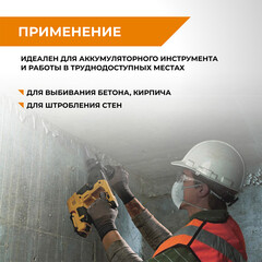 Зубило плоское SDS-plus Rage (558210) 10х160 мм - фото 2