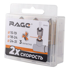 Набор сверл для полипропиленовых труб ступенчатых спиральных Rage 15-19/18-24/24-31 мм (3 шт.) (551405) - фото 6