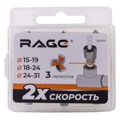 Набор сверл для полипропиленовых труб ступенчатых спиральных Rage 15-19/18-24/24-31 мм (3 шт.) (551405) - фото 5