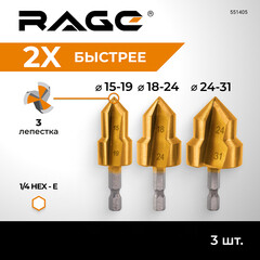 Набор сверл для полипропиленовых труб ступенчатых спиральных Rage 15-19/18-24/24-31 мм (3 шт.) (551405) - фото 4