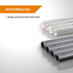 Набор сверл для полипропиленовых труб ступенчатых спиральных Rage 15-19/18-24/24-31 мм (3 шт.) (551405) - фото 2