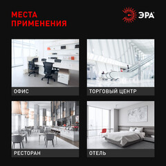 Светодиодный трековый светильник однофазный Эра TR50-2040 WH 4000К 20 Вт 3 кв.м белый (Б0054167) - фото 2