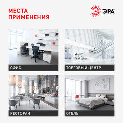 Светодиодный трековый светильник однофазный Эра TR50-4040 BK 4000К 40 Вт 6 кв.м черный (Б0054170) - фото 2