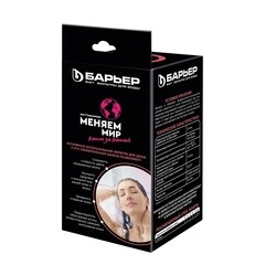 Фильтр для душа Барьер Бьюти пластик G1/2 хром - фото 2