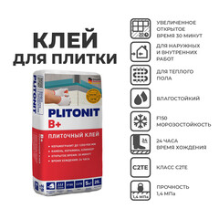 Клей для плитки/ керамогранита/ камня/ клинкера Plitonit В+ серый класс C2 TE 25 кг - фото 2