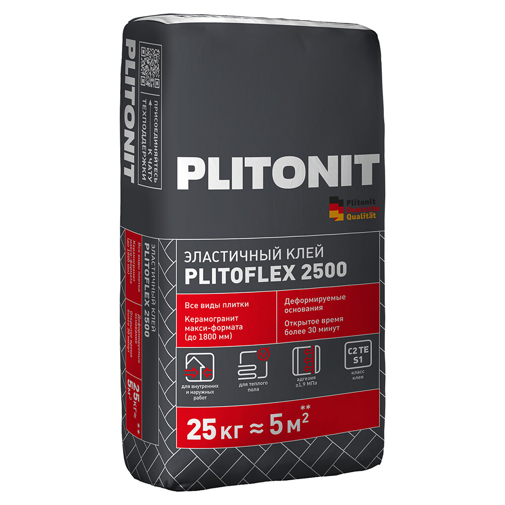 

Клей для плитки/ керамогранита/ камня Plitonit PlitoFlex 2500 эластичный серый класс C2 TE S1 25 кг