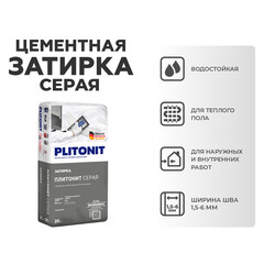 Затирка цементная Plitonit серая 20 кг - фото 2