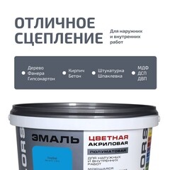 Эмаль универсальная акриловая Радуга Colors голубая полуматовая 1,9 л - фото 5