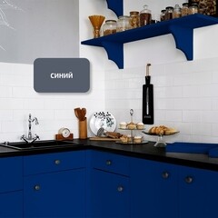 Эмаль универсальная акриловая Радуга Colors синяя полуматовая 1,9 л - фото 4