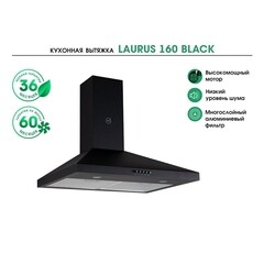 Кухонная вытяжка купольная MBS Laurus 160 Black 60 см черная - фото 3