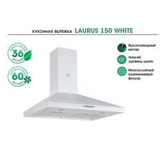 Кухонная вытяжка купольная MBS Laurus 150 White 50 см белая - фото 3