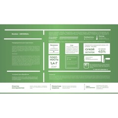 Краска фасадная Rezolux Universal резиновая акриловая шоколадная 14 кг - фото 3