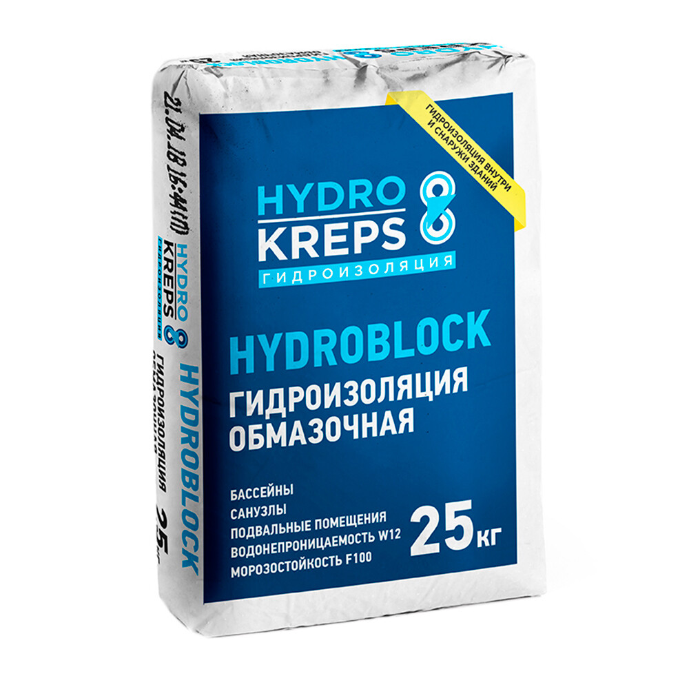 Гидроизоляция цементная Крепс HydroBlock тонкослойная бесшовная 25 кг