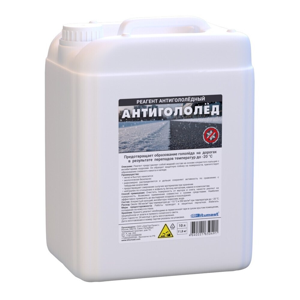 

Реагент противогололедный Bitumast -20 °С 10 л