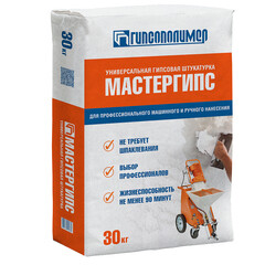 Штукатурка гипсовая Гипсополимер Мастергипс белая/светло-серая 30 кг