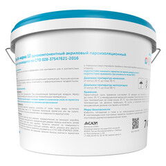 Герметик акриловый пароизоляционный внутренний Стиз B белый 7 кг - фото 2