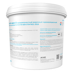 Герметик акриловый пароизоляционный внутренний Стиз B белый 3 кг - фото 2