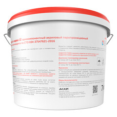 Герметик акриловый паропроницаемый наружный Стиз A белый 7 кг - фото 2