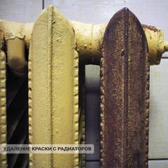 Средство для удаления краски APS APS-A77 25 кг - фото 6