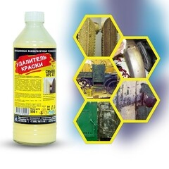 Средство для удаления краски APS APS-A77 0,55 кг - фото 2