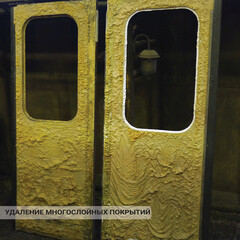 Средство для удаления краски APS APS-М10 0,6 кг - фото 4