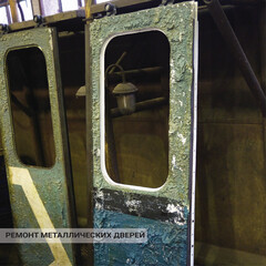 Средство для удаления краски APS APS-A77 25 кг - фото 8