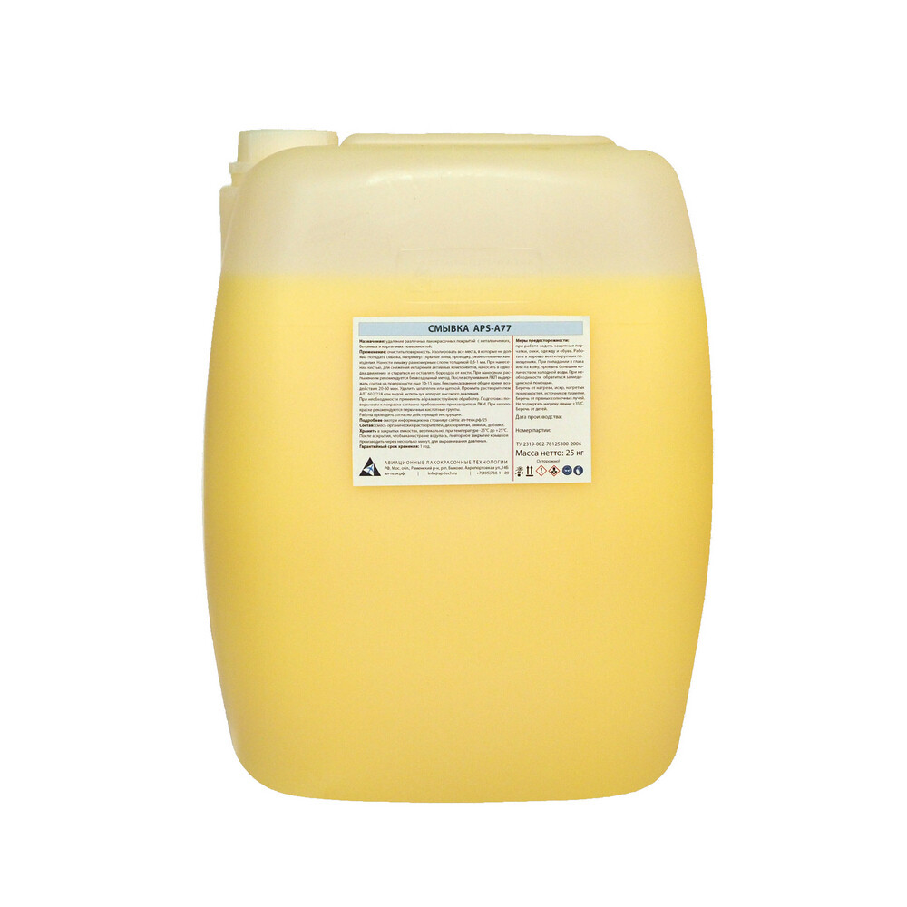 

Средство для удаления краски APS APS-A77 25 кг, Желтый