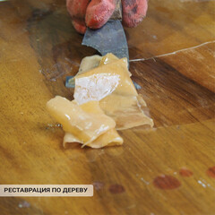 Средство для удаления краски APS APS-М66 0,55 кг - фото 6