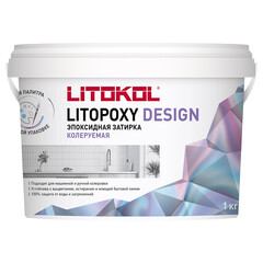 Изображение товара Затирка эпоксидная Litokol Litopoxy Design под колеровку 1 кг