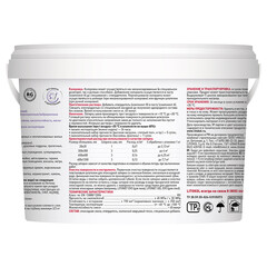 Затирка эпоксидная Litokol Litopoxy Design под колеровку 1 кг - фото 6