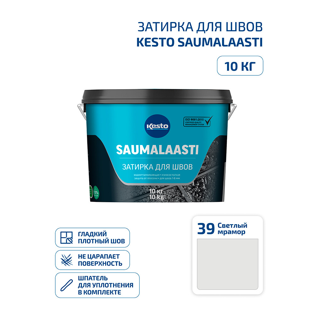 

Затирка цементная Kesto Saumalaasti 039 светло-мраморная 10 кг, Белый