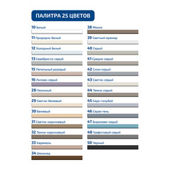 Затирка цементная Kesto Saumalaasti 039 светло-мраморная 10 кг - фото 3