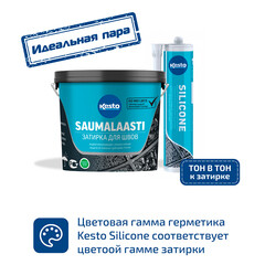 Затирка цементная Kesto Saumalaasti 040 серая 10 кг - фото 3