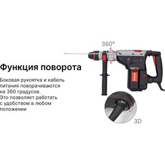 Перфоратор электрический Keyang HD42-7DM 1350 Вт 13 Дж SDS-max (26083043) - фото 11