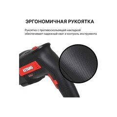 Перфоратор электрический Keyang HD26-2T 850 Вт 2,5 Дж SDS-plus (15946460) - фото 12