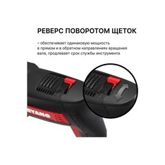 Перфоратор электрический Keyang HD26-2T 850 Вт 2,5 Дж SDS-plus (15946460) - фото 3
