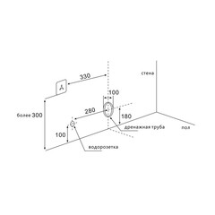 Унитаз подвесной Abber Bequem безободковый белый с электронной крышкой биде с импульсным смывом торнадо (AC1119S) - фото 4