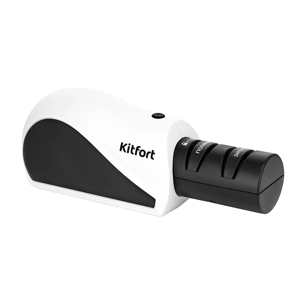 Электроточилка для ножей Kitfort КТ-6544