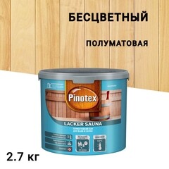 Изображение товара Лак акриловый Pinotex Lacker Sauna бесцветный 2,7 л полуматовый