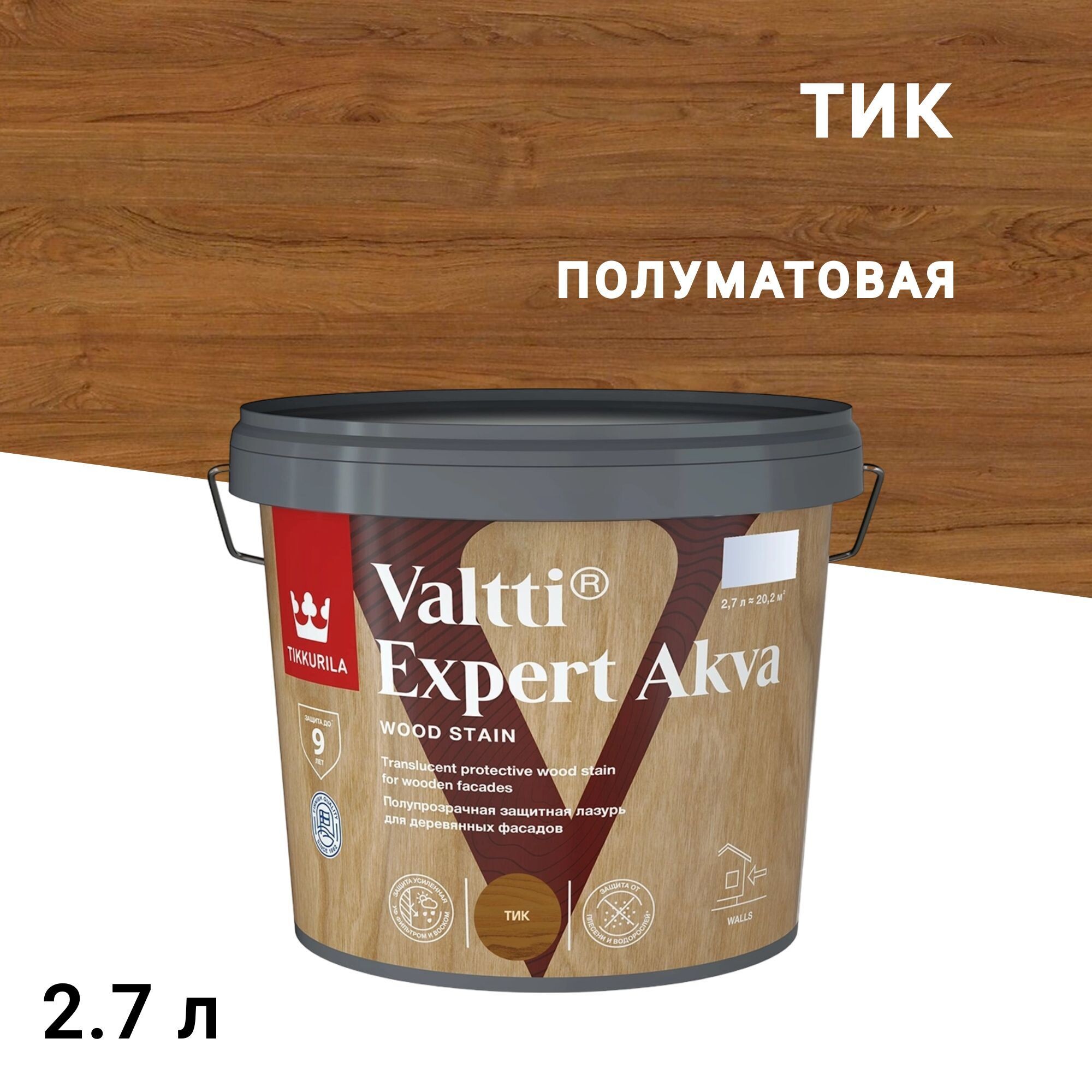 Изображение товара Антисептик Tikkurila Tikkivala Valtti Expert Akva для дерева, 2,7 л, защита и декоративное покрытие