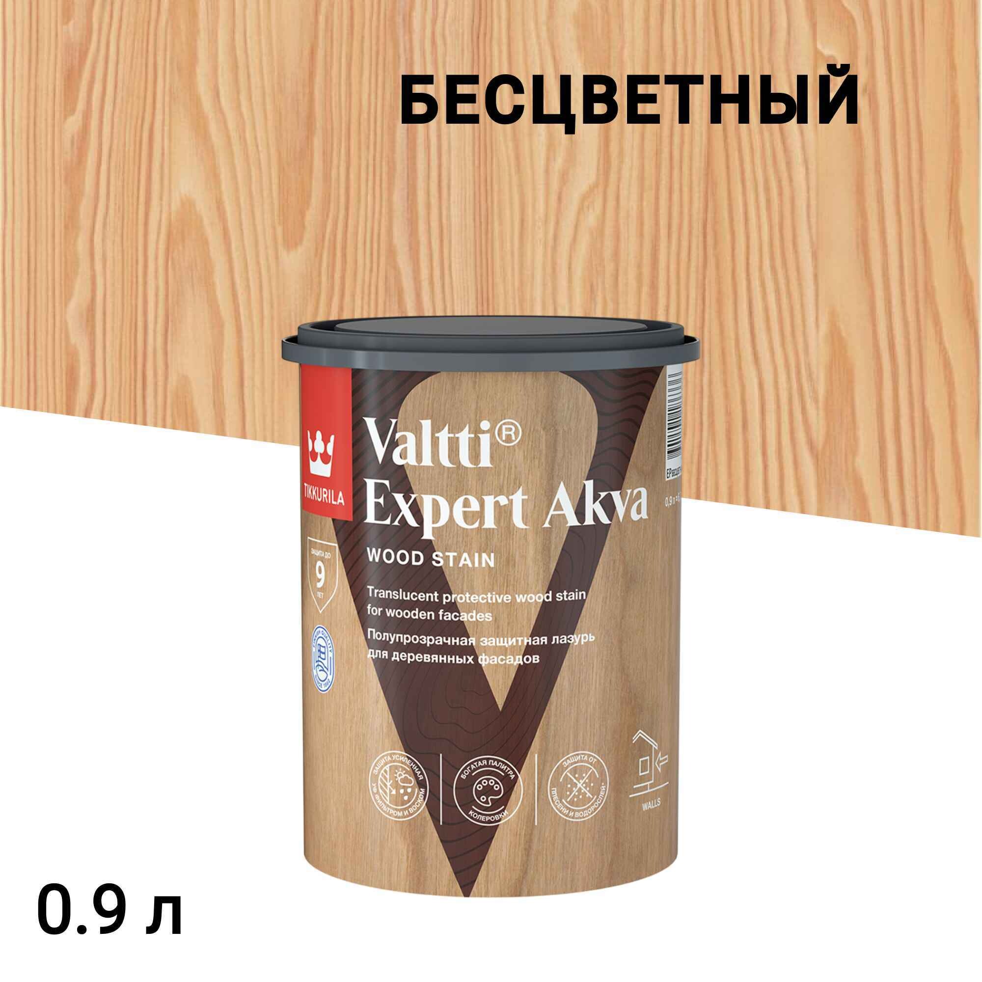 

Антисептик Tikkurila/Tikkivala Valtti Expert Akva декоративный для дерева прозрачный 0,9 л, Бесцветный
