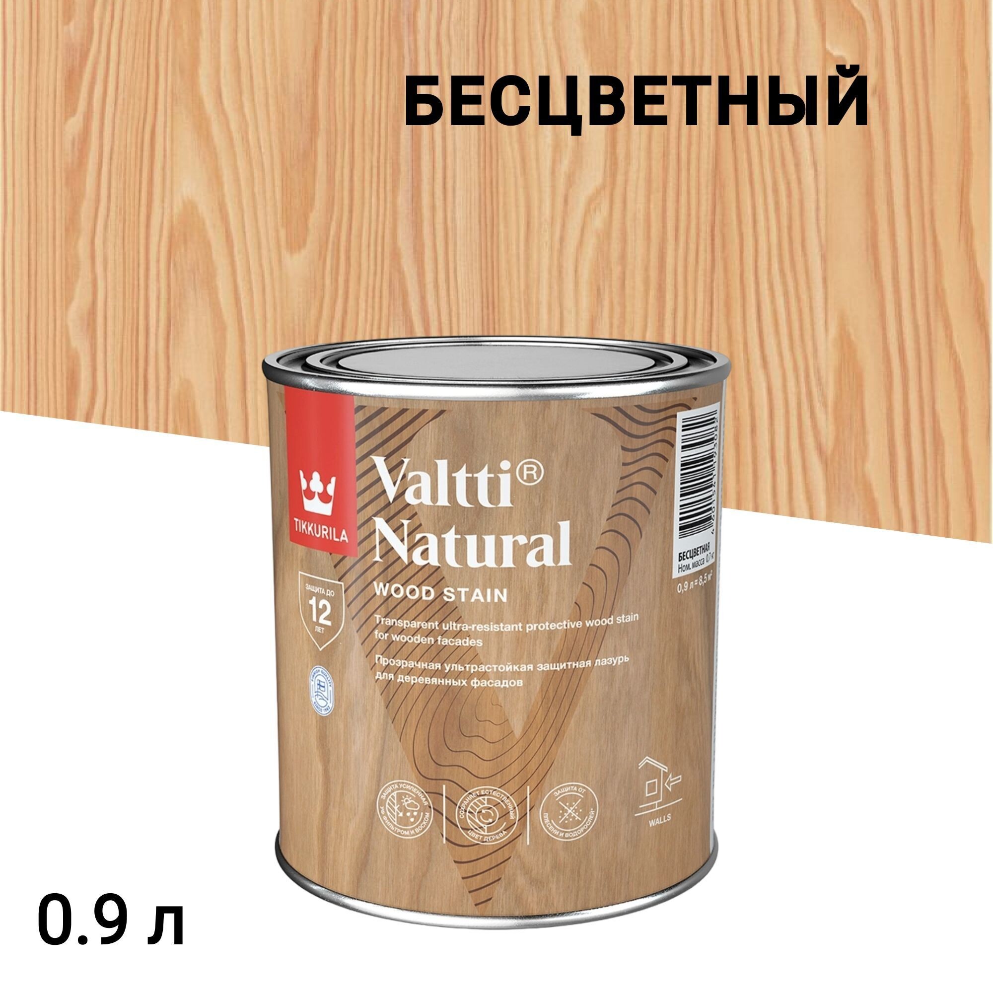 Изображение товара Антисептик Tikkurila Tikkivala Valtti Natural бесцветный 0,9 л для дерева наружных работ