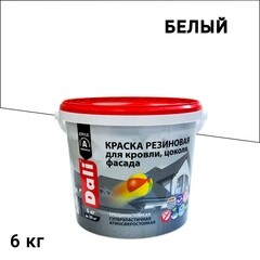 Изображение товара Краска фасадная Dali резиновая акриловая белая 6 кг