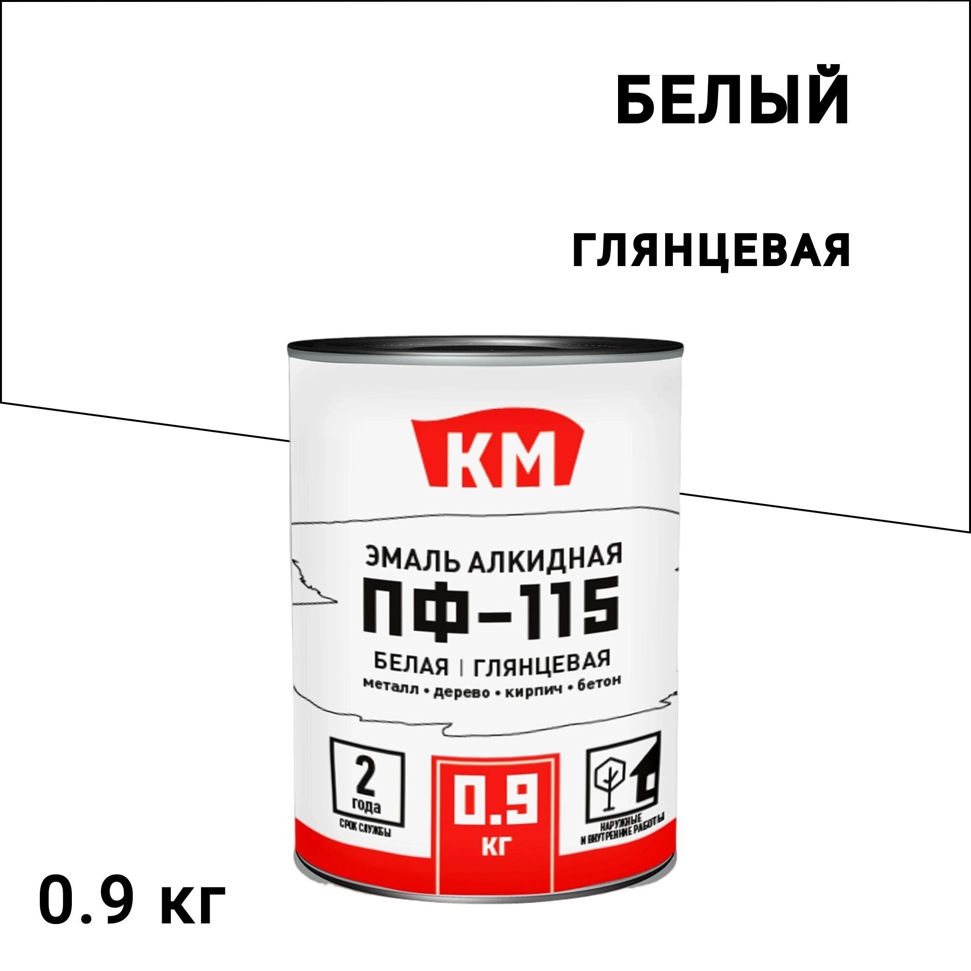 Изображение товара Эмаль ПФ-115 КМ белая глянцевая 0,9 кг для стен
