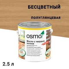 Изображение товара Масло Osmo Original для деревянных полов и мебели с твердым покрытием бесцветное шелковисто-матовое 2,5 л