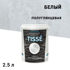 Изображение товара Краска декоративная L'impression Tisse с эффектом муарового шелка белая 2,5 л