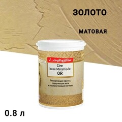 Изображение товара Краска лессирующая L'impression Cire base Metallisee Or с эффектом золотой патины 0,8 л
