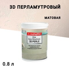 Изображение товара Краска лессирующая L'impression Cire base Metallisee 3D Perle с эффектом патины бежевая 0,8 л