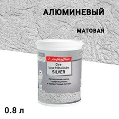 Изображение товара Краска лессирующая L'impression Cire base Metallisee Silver с эффектом патины серая 0,8 л