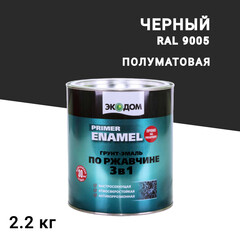 Изображение товара Грунт-эмаль по ржавчине 3в1 Экодом черная RAL 9005 полуматовая 2,2 кг